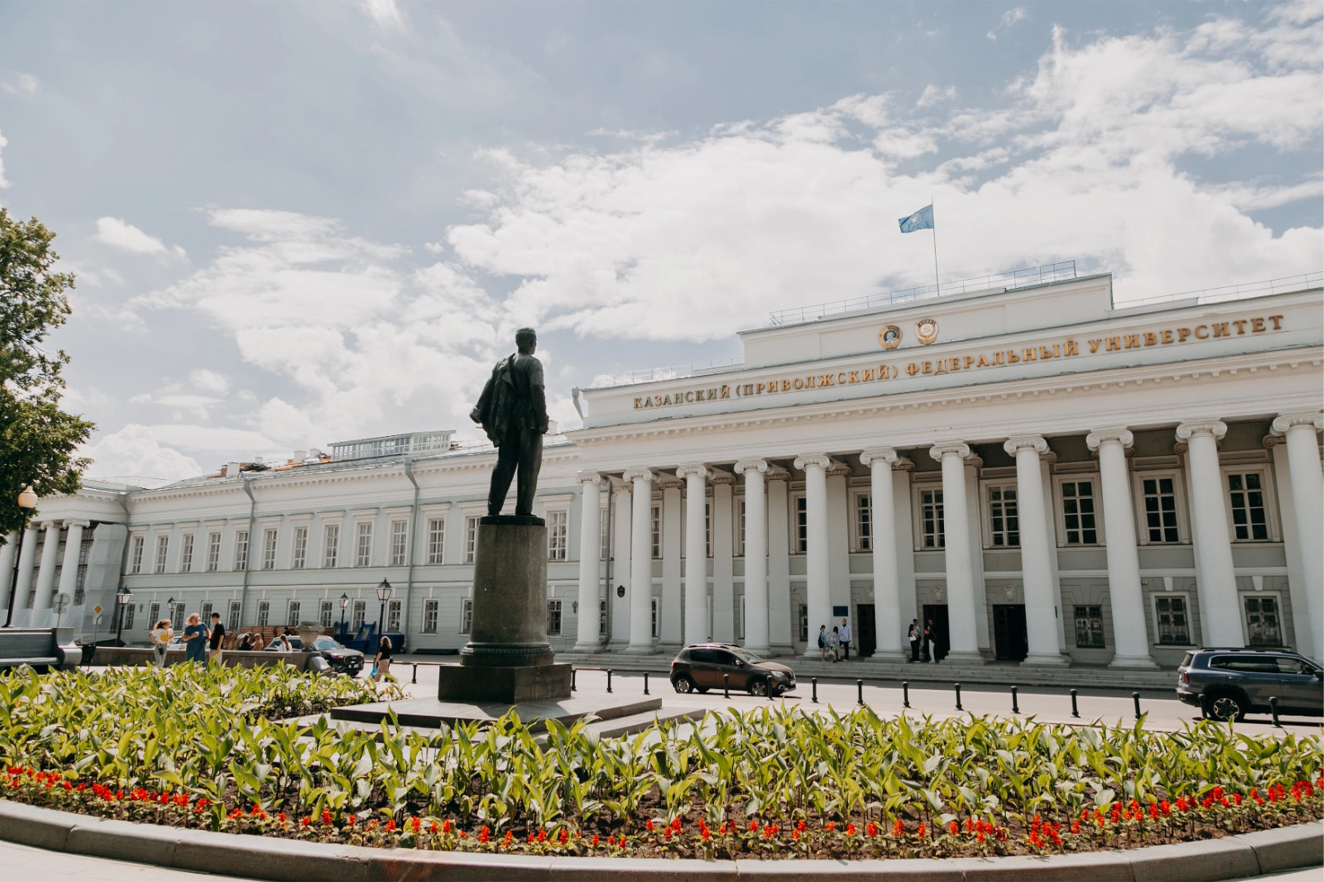 KAZAN FEDERAL ÜNİVERSİTESİNE BAŞVURULAR BAŞLADI MI?