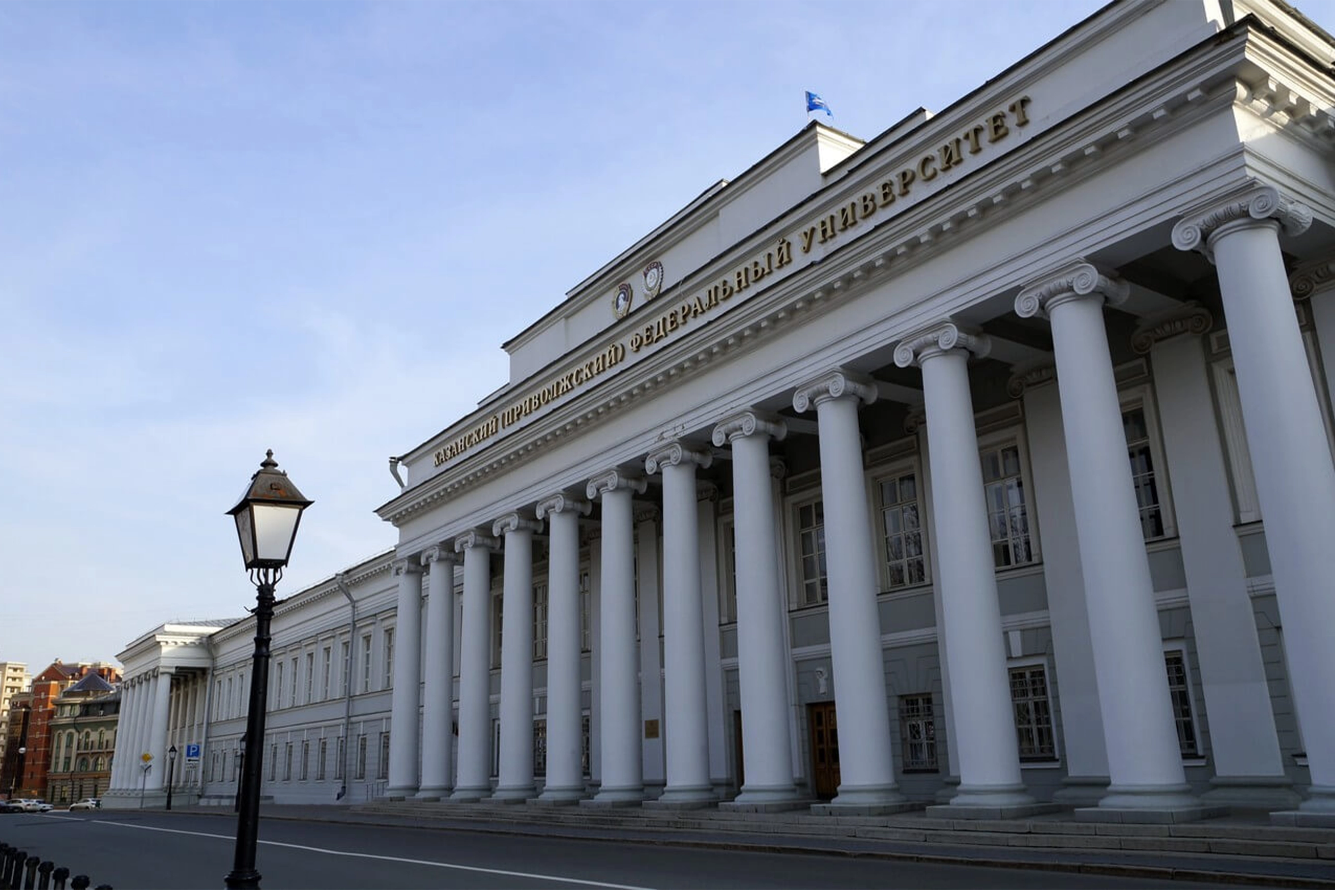 KAZAN FEDERAL ÜNİVERSİTESİNDE TIP OKUMAK