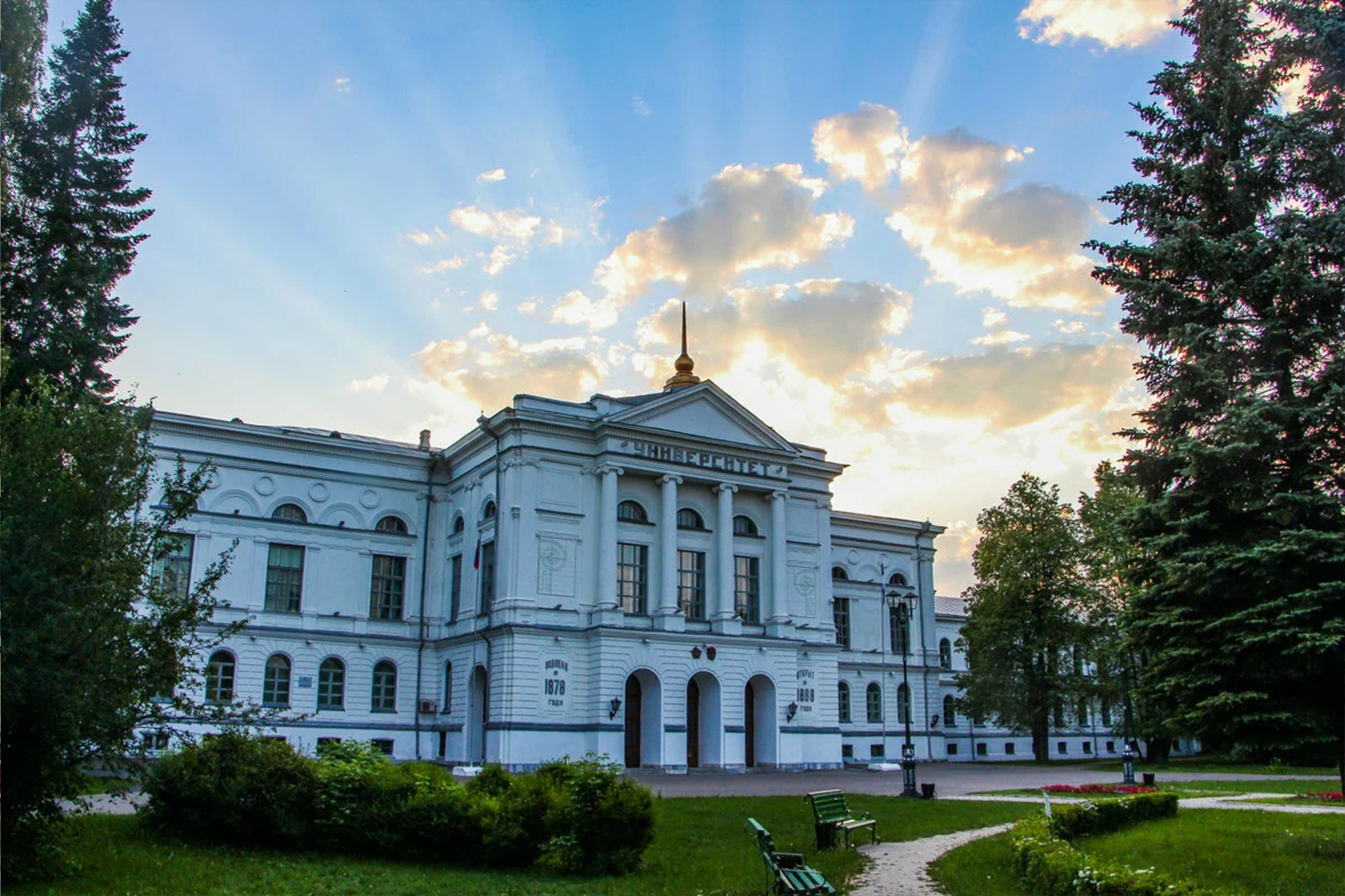 Tomsk Devlet Üniversitesi 2025 Üniversite Fiyatları Açıklandı. Yazılım, Siber Güvenlik ve Daha Fazlası