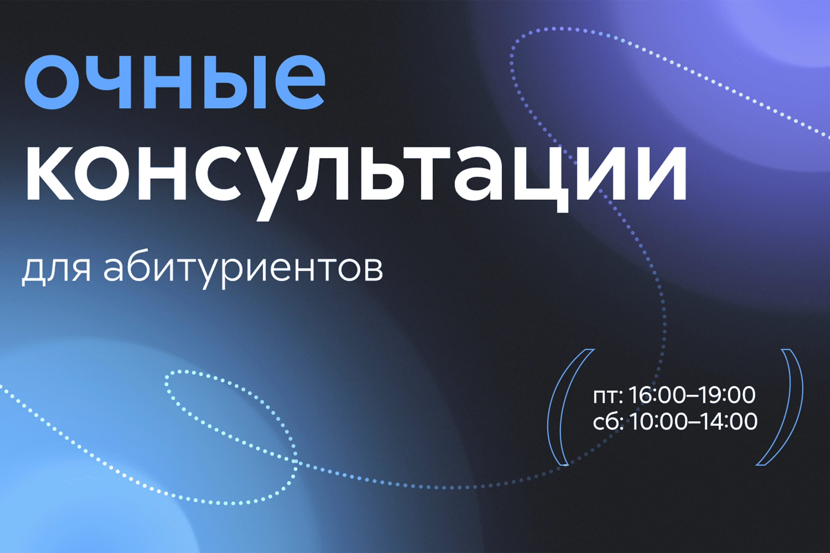 Moskova Havacılık Enstitüsü 2025 Yılı Adayları İçin Başvurular Başladı