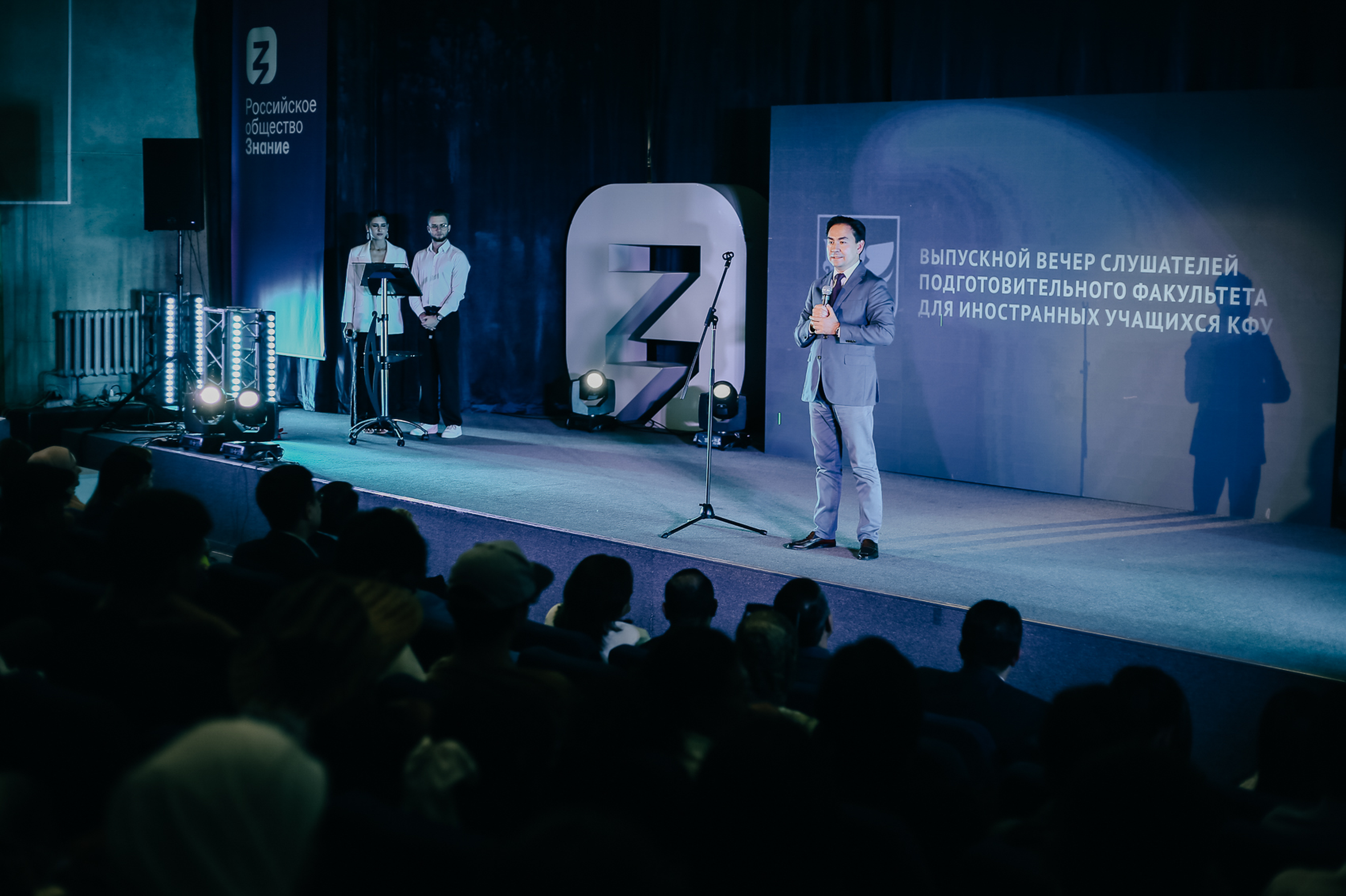 Kazan Federal Üniversitesi Hazırlık Fakültesi 2025 Mezuniyet Töreni