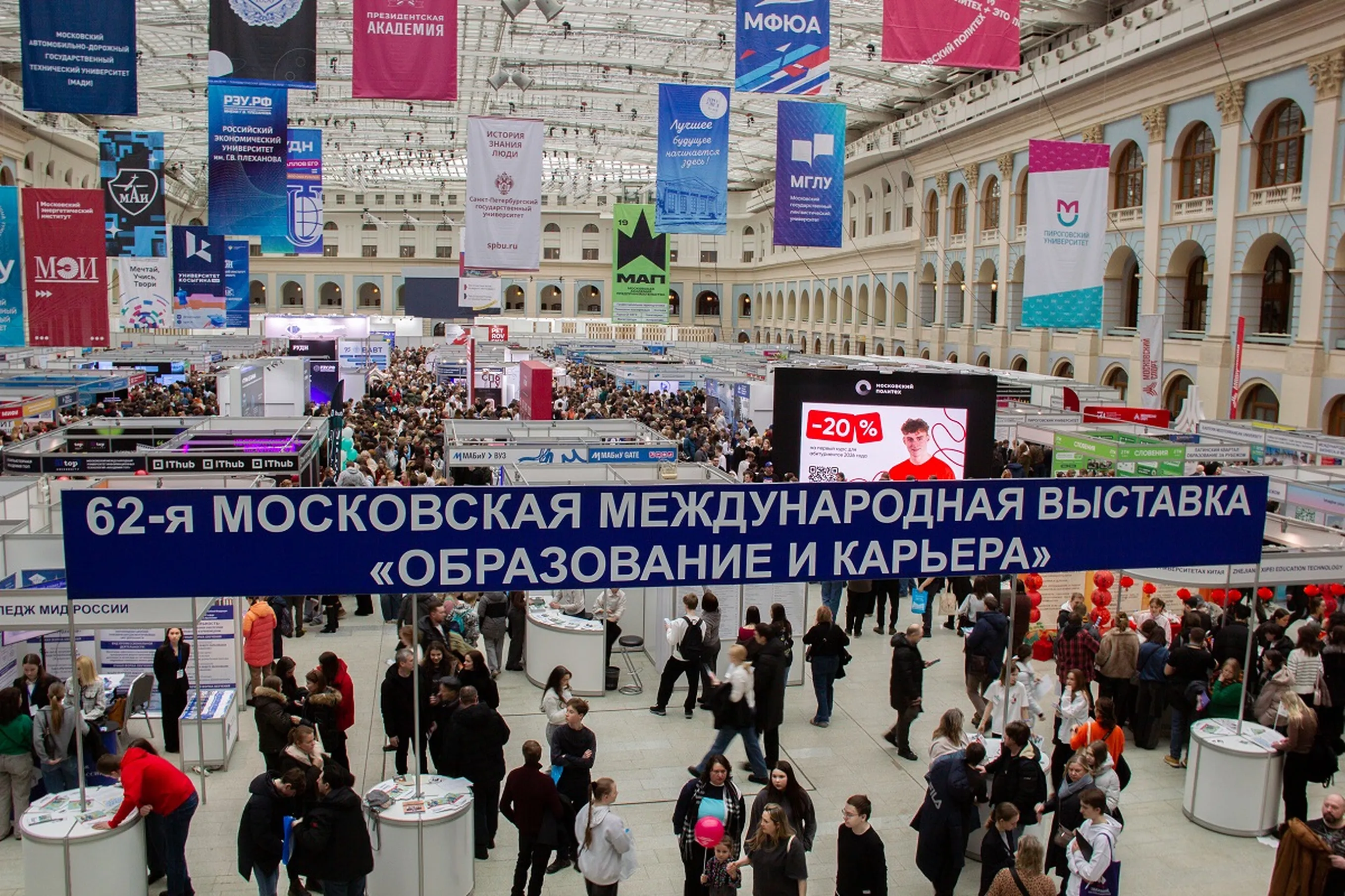 Saint Petersburg Devlet Üniversitesi, En Büyük Eğitim Fuarlarından Birinde Bilimsel Gelişmelerini ve Eğitim Olanaklarını Tanıttı