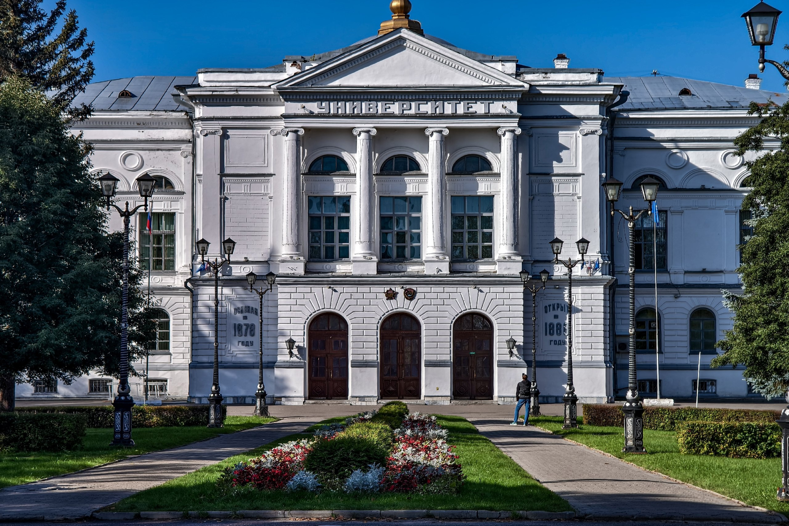 Tomsk Devlet Üniversitesinden Yetenekli Birinci Sınıf Öğrencilerine İlk Dönemde 100.000 Ruble'ye Kadar Burs