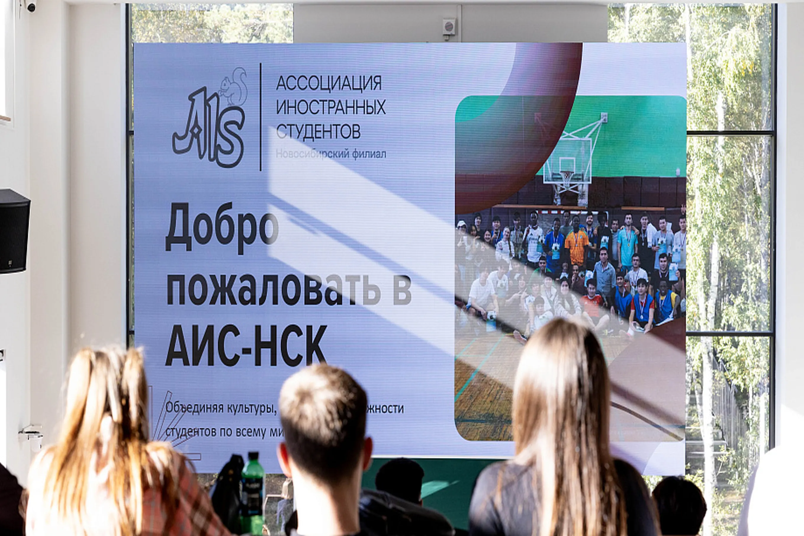 Novosibirsk Devlet Üniversitesi'nde Uluslararası Öğrenciler Derneği Toplantısı Gerçekleşti