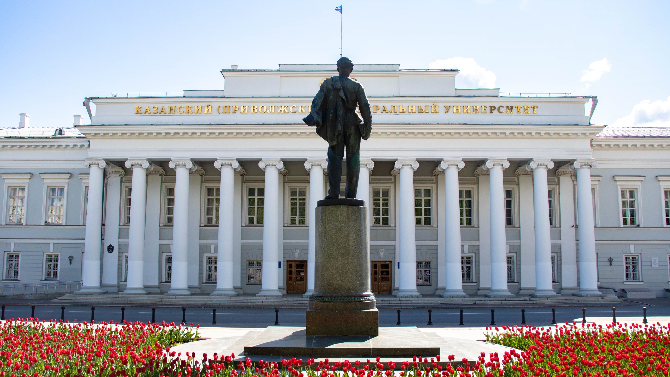 Kazan Federal Üniversitesi QS Alan Sıralamalarında Yükselişini Sürdürüyor