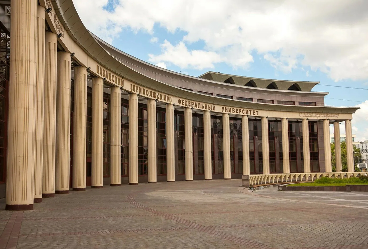 kazan-federal-gorsel-2