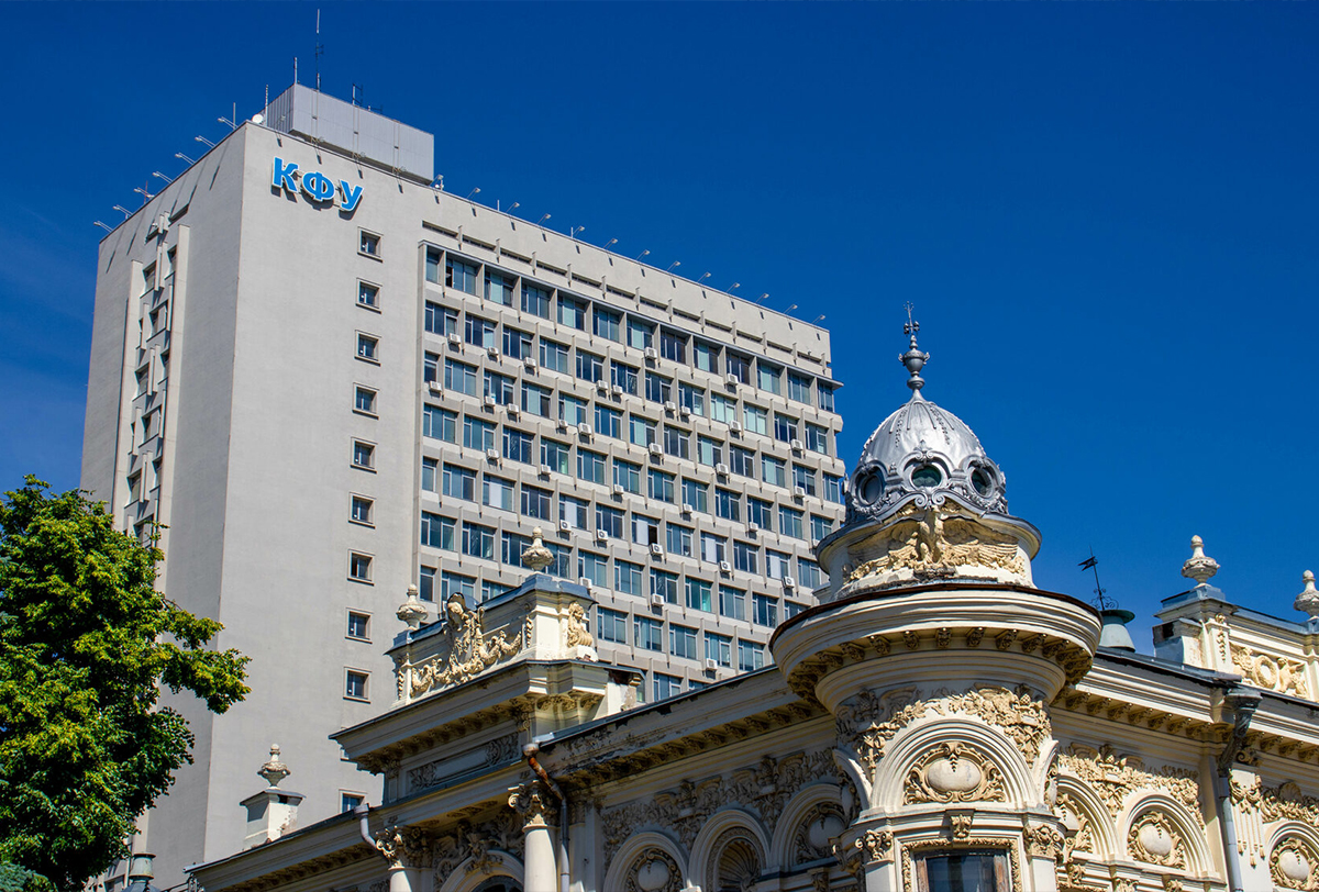 kazan-federal-gorsel-4