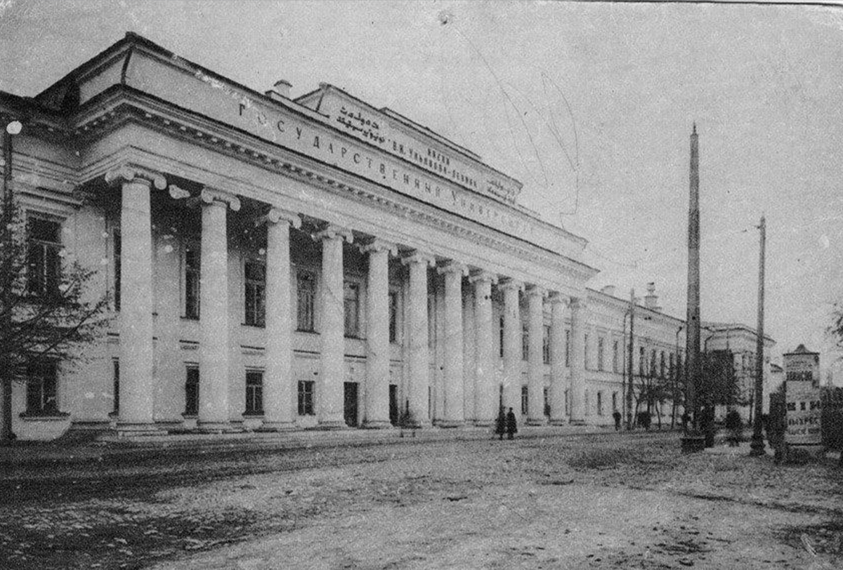 kazan-federal-gorsel-1