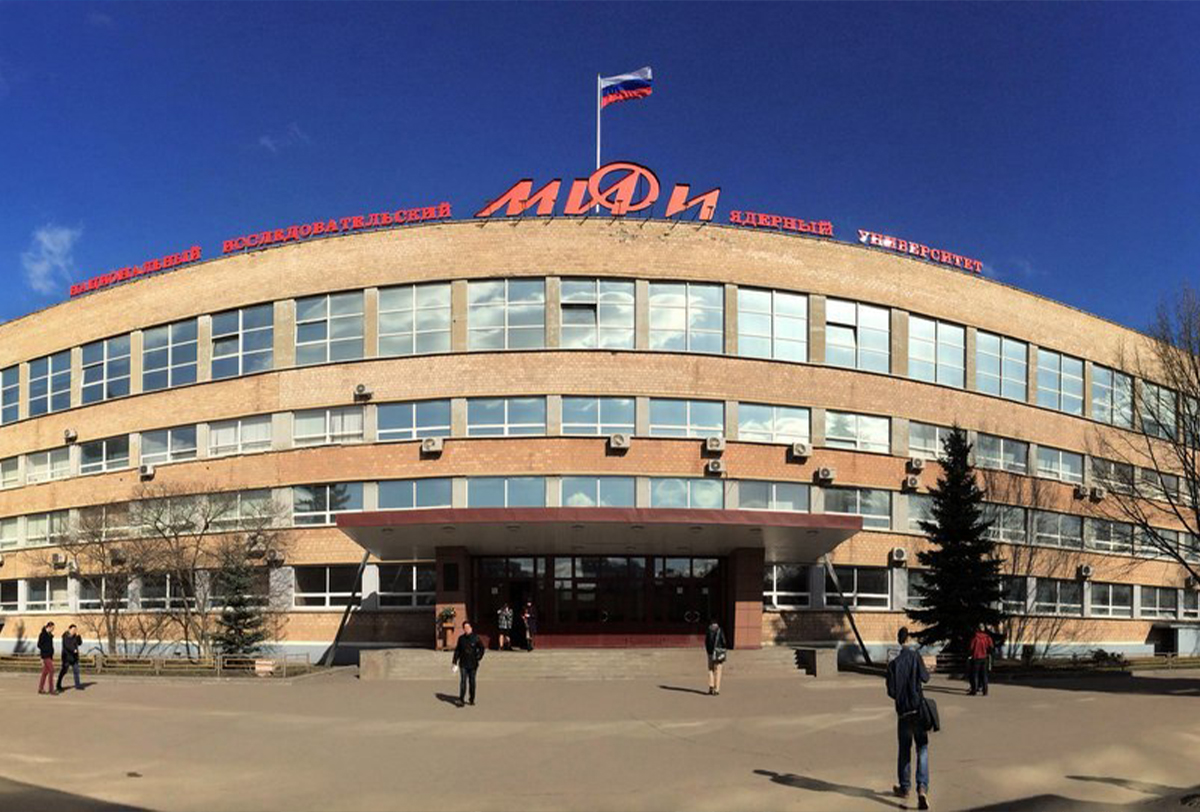 moskova-ulusal-arastirma-nukleer-uni-gorsel-1